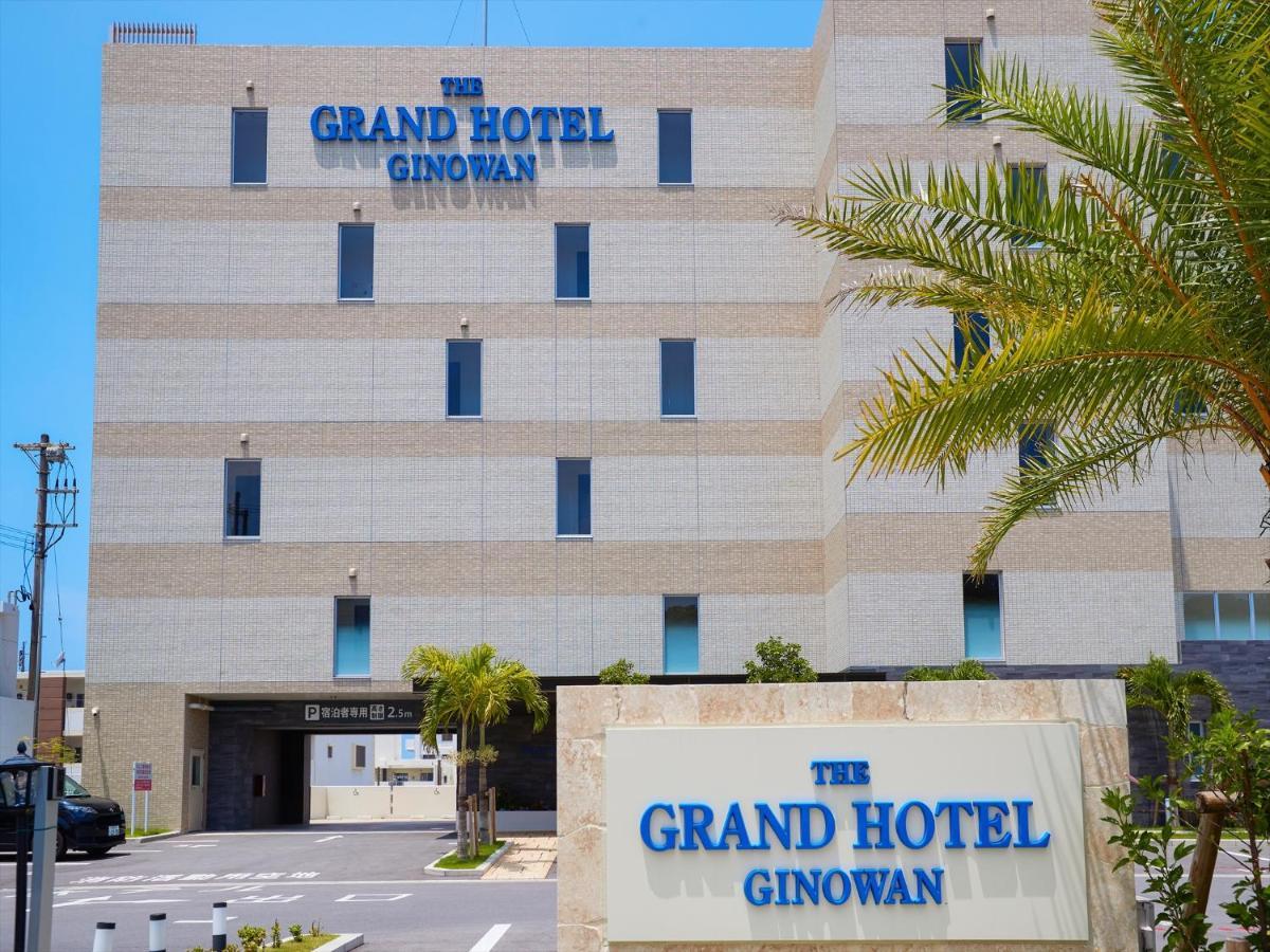 The Grand Hotel Ginowan Luaran gambar