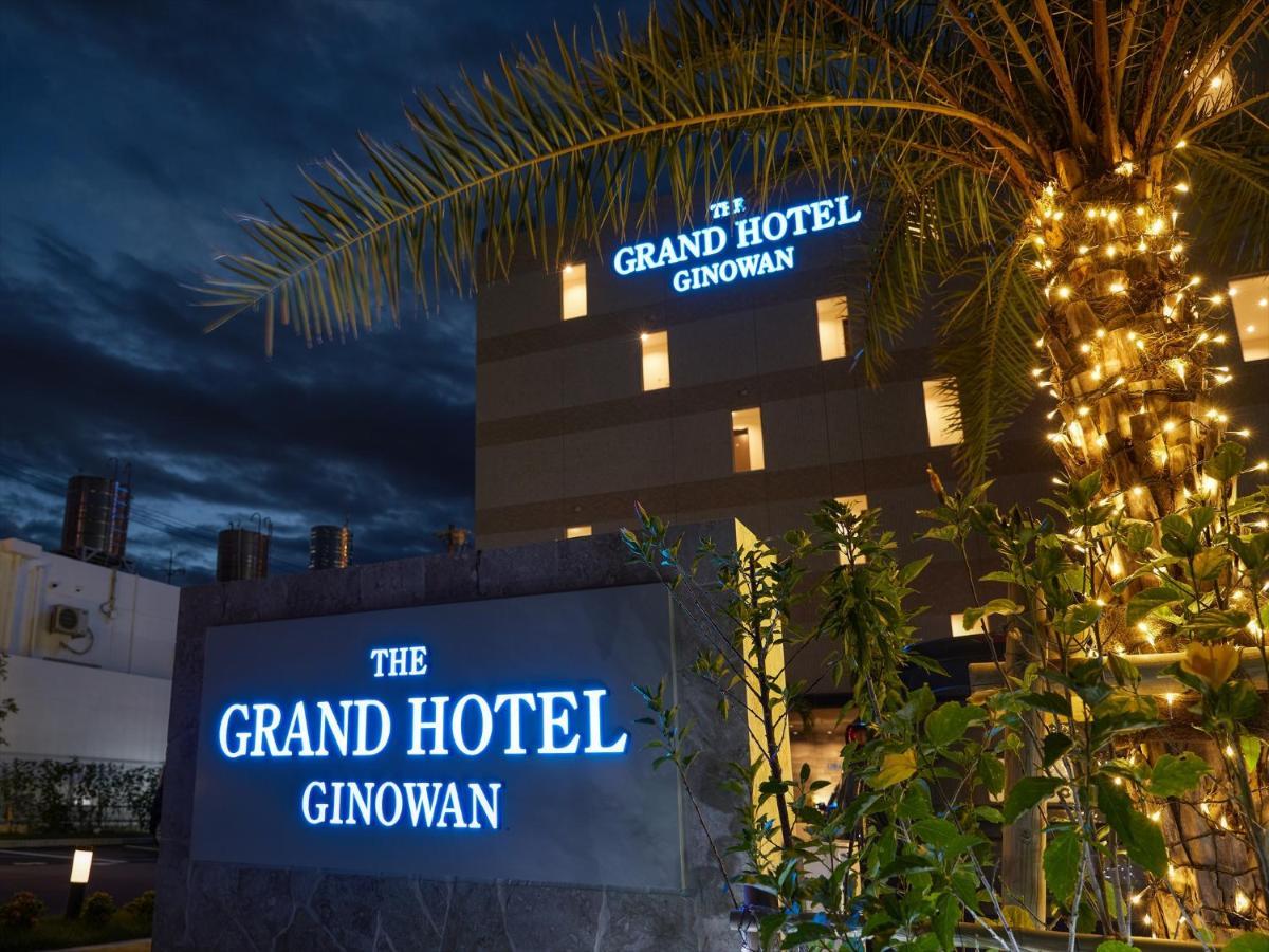 The Grand Hotel Ginowan Luaran gambar